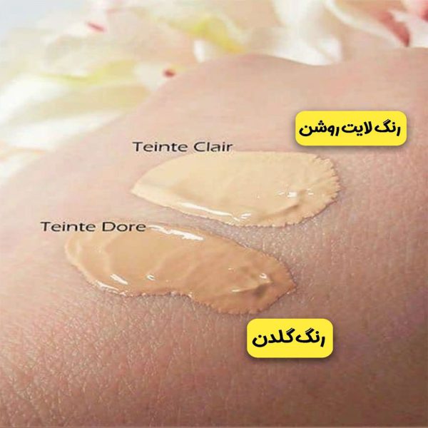 بی بی کرم نوروا Noreva اکتی پور Actipur - Image 2
