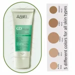 DD کرم رامل فول کاور با spf50 پلاس