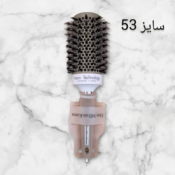 برس گرد حرفه ای الن ام دی سایز 53 نانو کراتین ELEN MD - Image 1