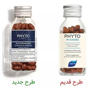 قرص فیتو تقویت کننده مو و ناخن 120 عددی PHYTO
