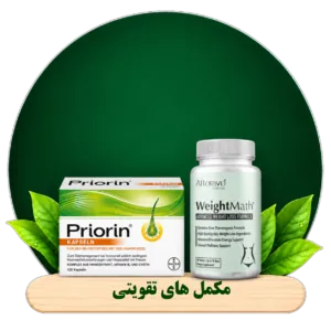مکمل
